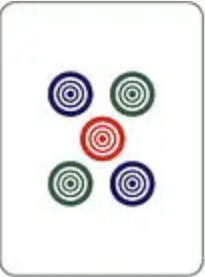 五筒